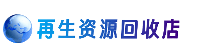 爱辉区购物卡回收站