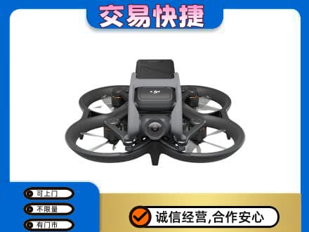 爱辉区奢侈品回收大疆无人机.jpg