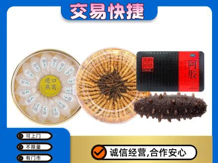 爱辉区回收礼品