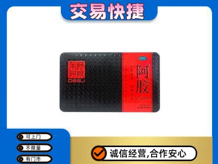 爱辉区回收阿胶
