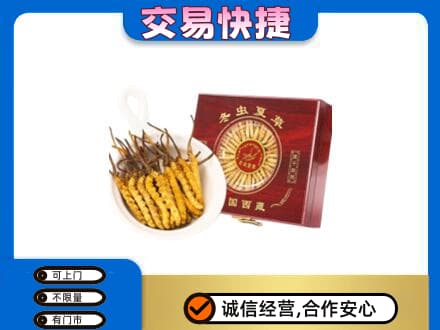 爱辉区回收补品