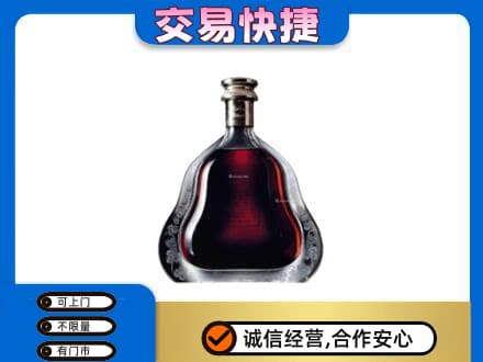 爱辉区洋酒回收轩尼诗李察空瓶.jpg