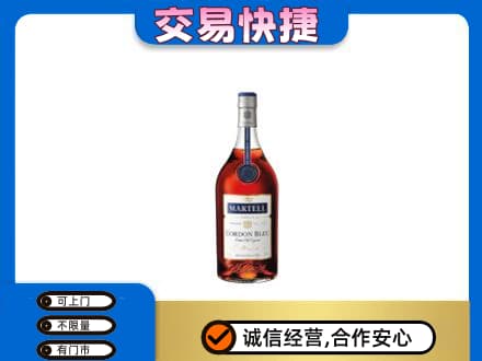 爱辉区洋酒回收马爹利蓝带.jpg