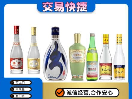 爱辉区名酒回收杏花村汾酒.jpg