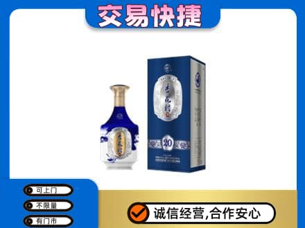 爱辉区名酒回收杏花村.jpg