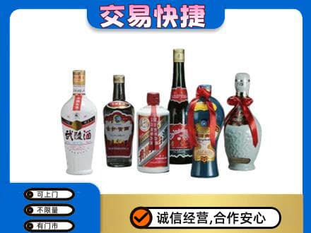 爱辉区名酒回收武陵酒.jpg