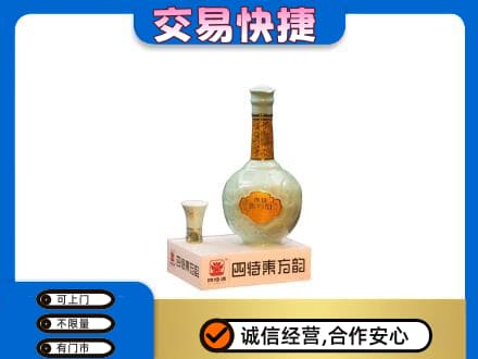 爱辉区名酒回收四特酒.jpg