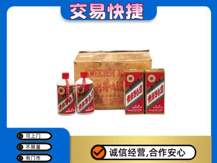 爱辉区回收五星茅台酒