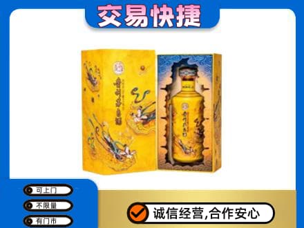 爱辉区回收散花飞天茅台酒