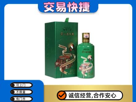 爱辉区茅台回收走出系列.jpg