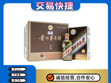 爱辉区茅台回收彩釉珍品.jpg