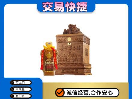 爱辉区回收80年茅台酒