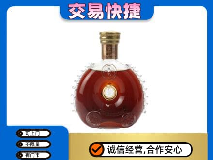 爱辉区洋酒回收路易十三空瓶.jpg